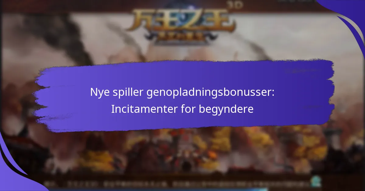 Nye spiller genopladningsbonusser: Incitamenter for begyndere